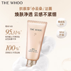 【专柜版】后拱辰享净澈洁面膏180ml 商品缩略图2