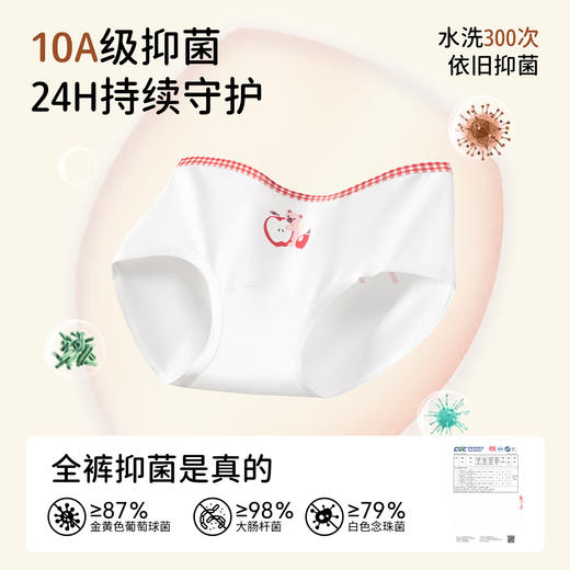 少女内裤~a类纯棉中大童女童内裤女 儿童青年发育期小学生三角裤不夹屁屁 商品图1