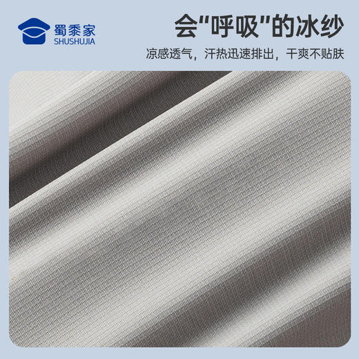 【轻商务冰纱呼吸防晒休闲裤】男士清爽休闲长裤高弹通勤直筒裤子KT604 商品图6