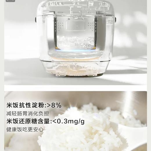 【店庆提前购】10楼松下白月光低糖电饭煲家用IH0涂层SR-HJS151W多功能煮饭煮粥  吊牌价1999元   活动价1499元 商品图3