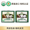 椰子油冷压榨  菲律宾原装进口supercoco1.5L天然有机椰子油食用油1.5L护发炒菜 生酮MCT       商品缩略图2
