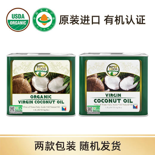 椰子油冷压榨  菲律宾原装进口supercoco1.5L天然有机椰子油食用油1.5L护发炒菜 生酮MCT       商品图2