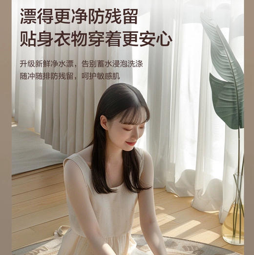 海尔（Haier）洗衣机 XQG100-BLDE580HU1 商品图8