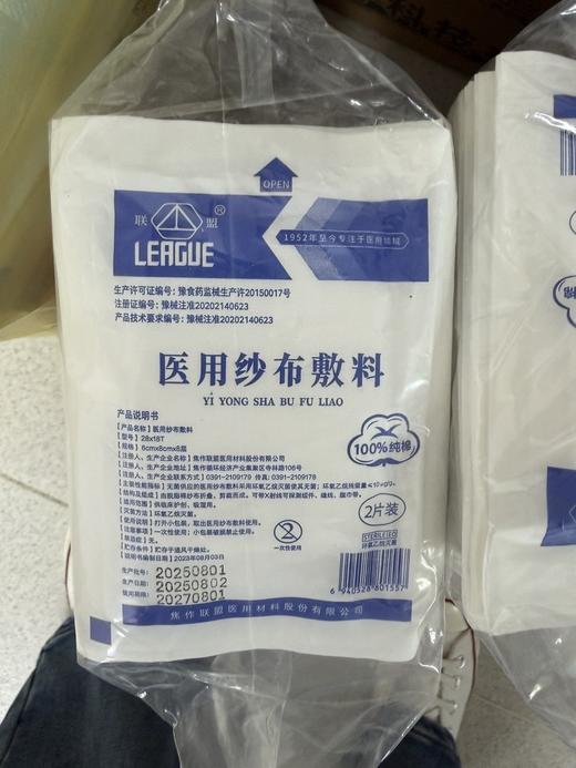 医用纱布敷料 商品图0