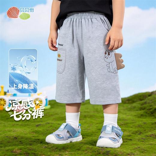 贝贝怡夏季男童裤子 商品图2