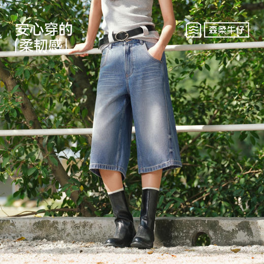 森柔|商场同款森马牛仔裤女夏季分割做旧宽松2026新款潮酷六分裤 商品图4