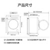 海尔（Haier）洗衣机 XQG100-BLDE580HU1 商品缩略图14