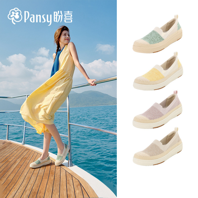 Pansy盼喜网面透气渔夫鞋女一脚蹬舒适百搭平底鞋
