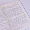 深入浅出AI智能体 基于DeepSeek的AI Agent开发实战 智能体开发AI编程agent设计模式 商品缩略图2