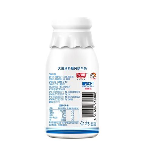 光明250ml大白兔奶糖风味牛奶饮品 商品图1