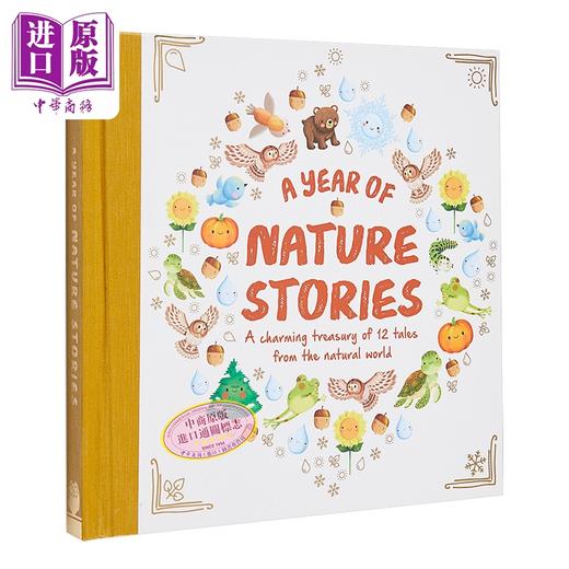 【中商原版】年度自然的小故事 12个小故事 A Year of Nature Stories 英文原版 儿童科普绘本 自然科学图画故事 精装进口童书 商品图0