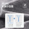 夏款上新【憨棉匠 夏日凉感正肩T系列】男女款任选  莱赛尔天然好面料  10A抗菌  A类安全标准  60s高支高密 商品缩略图4