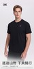 瑞士精工 山野轨迹文化夏吸湿速干抑菌男士防晒圆领短袖T恤 Z-15936 商品缩略图2