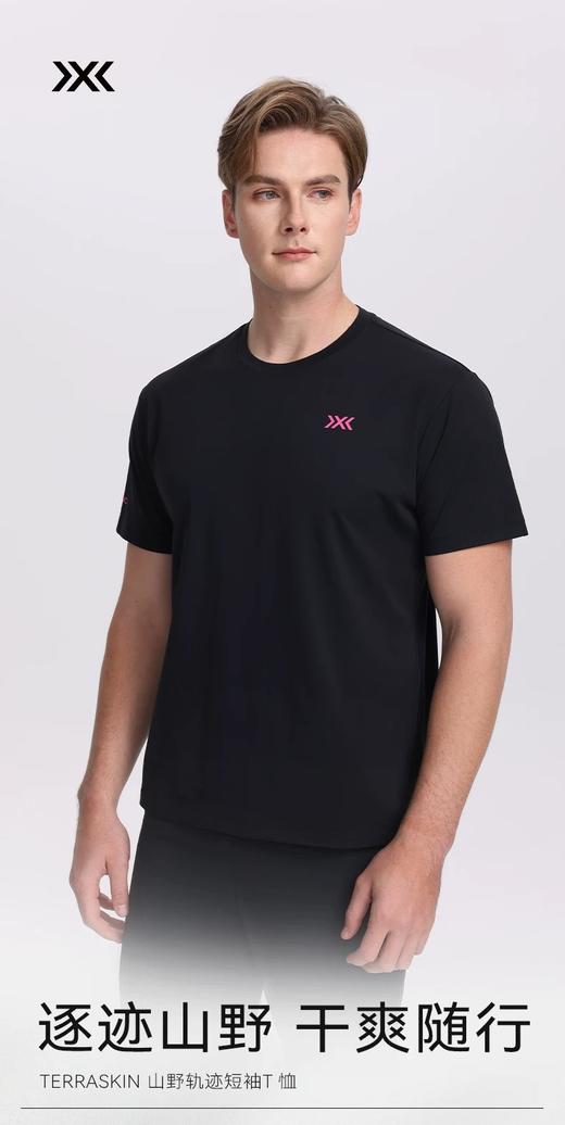 瑞士精工 山野轨迹文化夏吸湿速干抑菌男士防晒圆领短袖T恤 Z-15936 商品图2