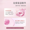 滋色润护贴贴素颜霜3.5g 商品缩略图2