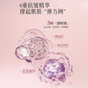 滋色润护贴贴素颜霜3.5g 商品缩略图3