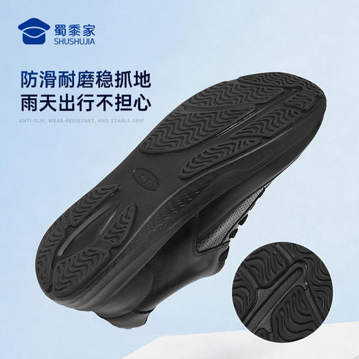【勤务两用镂空通勤皮鞋】清爽通勤正装皮鞋商务休闲运动皮鞋XT612 商品图5