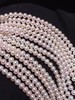 1.极光无核淡水珍珠项链 高品 珠光超亮 可聘美AKOYA[哇][哇]7-8.5mm 约43cm 商品缩略图1