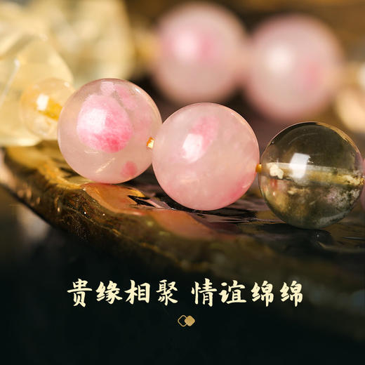 【祈愿吉品】黄水晶吸米多宝手链黄水晶盐源玛瑙手链 商品图3