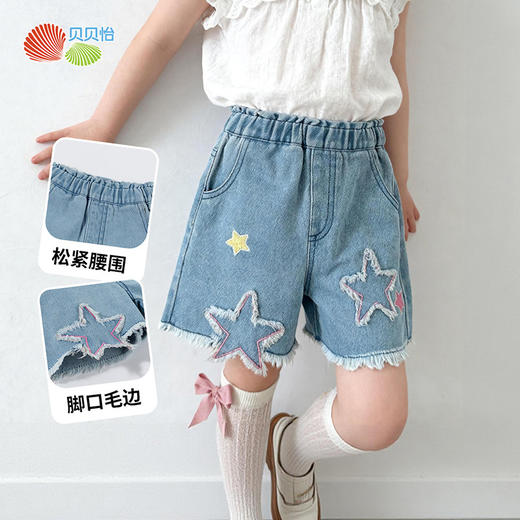 贝贝怡女童夏款牛仔短裤 商品图2