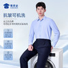 【轻宇凉感弹力通勤衬衫（付款后12天左右发）】商务通勤衬衫男士四面弹力修身衬衣 CZ602 商品缩略图5