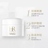 【19楼专属 全球购】赫莲娜白绷带面霜小样5ml 商品缩略图4