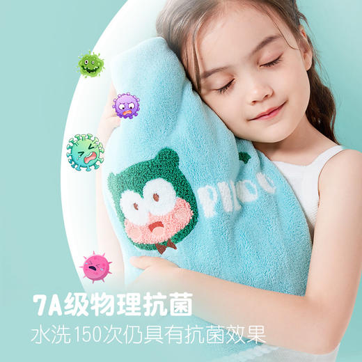 【匹鲁亲子系列沐浴套装 毛巾·干发帽·浴巾·擦手巾】 甄选纳米纤维材质，细腻~瞬吸~不掉毛 7A抗菌无甲醛无荧光剂安全健康 商品图5