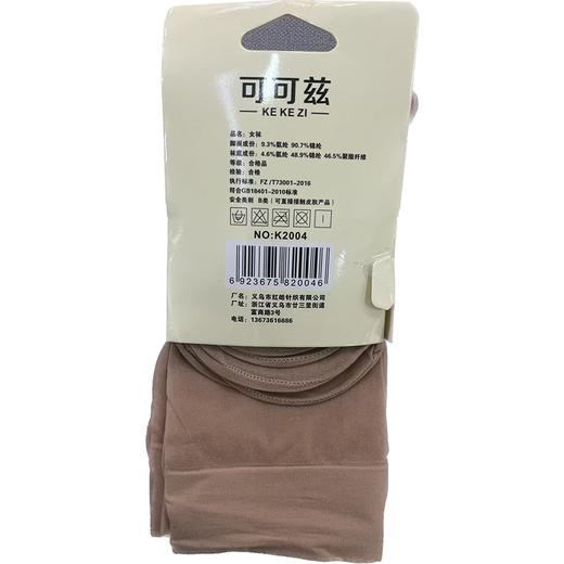 可可兹8双装超薄加棉底天鹅绒丝袜 商品图1