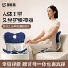 矫正不良坐姿，久坐护腰护脊！『思菲其人体工学护腰靠垫』超羽感包裹技术 SAEA人体工学认证 PICC承保 售后无忧 商品缩略图0