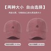 【树莓粉新色显白、大头围专属设计】版型好!树莓粉新款大头围显脸小H字母棒球帽男女鸭舌帽.TA 商品缩略图2
