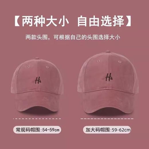 【树莓粉新色显白、大头围专属设计】版型好!树莓粉新款大头围显脸小H字母棒球帽男女鸭舌帽.TA 商品图2