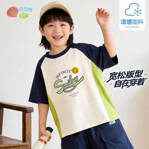 贝贝怡男童夏季新款短袖T恤 商品图6