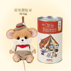 幼稚国第二弹红罐｜常规款司司鼠 星光探险家 商品缩略图0
