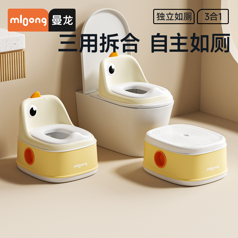 【春日趣玩FUN】曼龙儿童马桶坐便器女宝宝专用坐垫圈婴儿尿盆便盆小男孩如厕训练