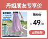 【49元1件】女童裤子夏季薄款女孩八分裙裤2025新款宽松休闲慵懒山本裤中大童-8000593015 商品缩略图0