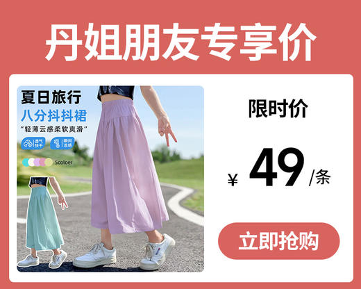 【49元1件】女童裤子夏季薄款女孩八分裙裤2025新款宽松休闲慵懒山本裤中大童-8000593015 商品图0
