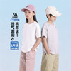 【39元1件起】儿童短袖夏季薄款男童速干透气运动上衣女孩中大童百搭短袖T恤-6008697065 商品缩略图1