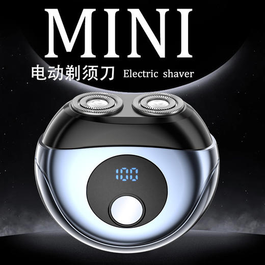 【4D浮动刀头贴合剃须,双引擎驱动硬核动力】电动迷你双头剃须刀家用车载便携男士刮胡刀旅行小巧胡须刀.TA 商品图0