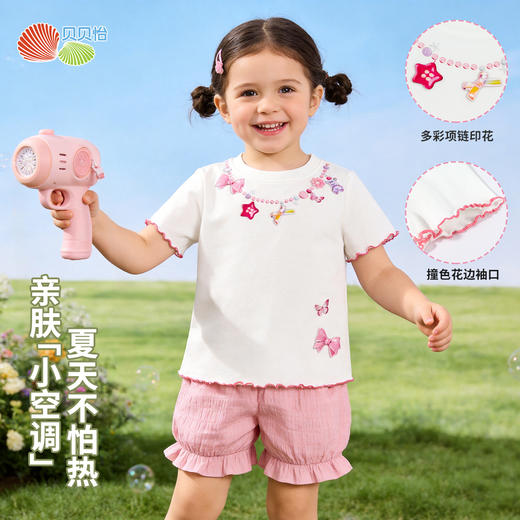 贝贝怡女童夏季短袖T恤 商品图2
