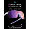 高特运动眼镜第三代跑步女变色太阳镜护目男士户外墨镜GT67012 商品缩略图2