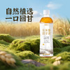 【东北特产】长白山水源玉米须子茶0糖0脂肪 500ml*9瓶 商品缩略图0
