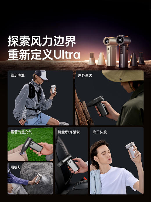 26新品】几素超高速节能小风炮手持小风扇超长续航usb便携式随身小型电风扇无叶涡轮户外露气可充电气Ultra2E 商品图3
