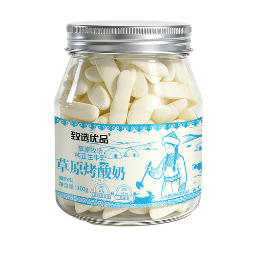 【不加1滴水】草原烤酸奶  每100g含617毫克钙  高钙高蛋白100g/罐 商品图5