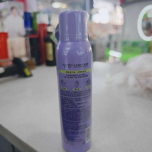 听风觅荷免洗蓬松干发喷雾150ml 商品图2