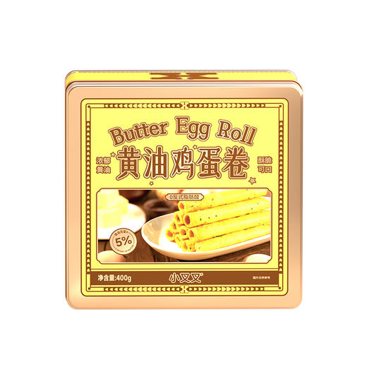 一只小叉叉黄油鸡蛋卷铁盒板400g 商品图4