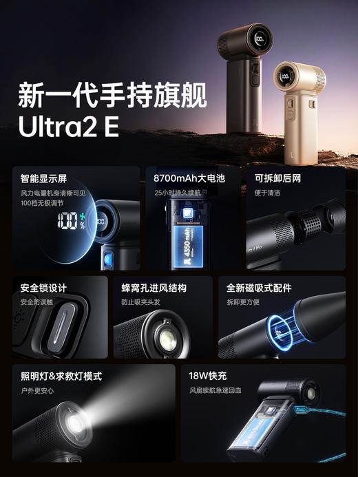 26新品】几素超高速节能小风炮手持小风扇超长续航usb便携式随身小型电风扇无叶涡轮户外露气可充电气Ultra2E 商品图4