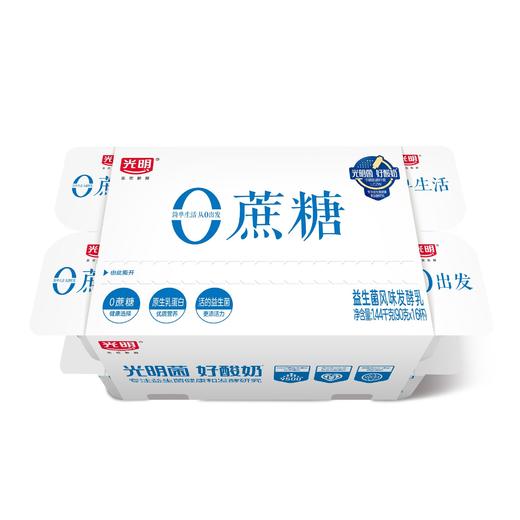光明90g*16零蔗糖风味发酵乳 商品图2