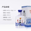 2021年2022年2023年牛栏山二锅头珍品20，52度清香型白酒，单瓶450ml*1瓶。散瓶装没有外箱，性价比超高。 商品缩略图8
