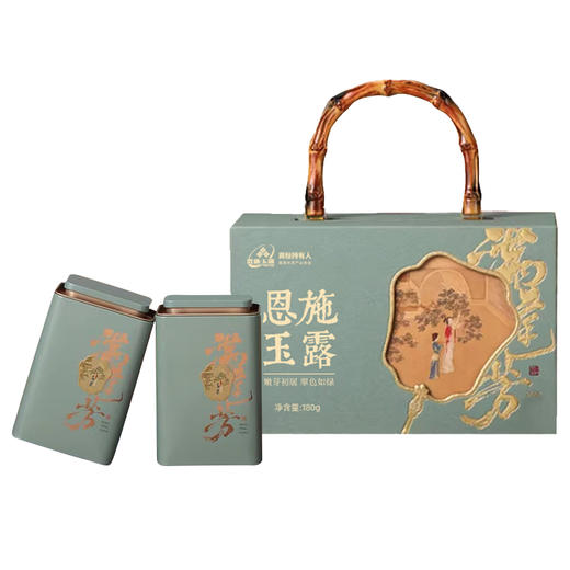 【2026新茶】茶马世家恩施玉露一级 满庭芳礼盒180g 商品图6