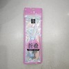 NV折叠精修眉刀2支 商品缩略图0